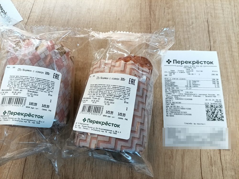 Two packs of pastries past their expiry date and the receipt, Perekrestok in Kryukovo, 26 May 2024