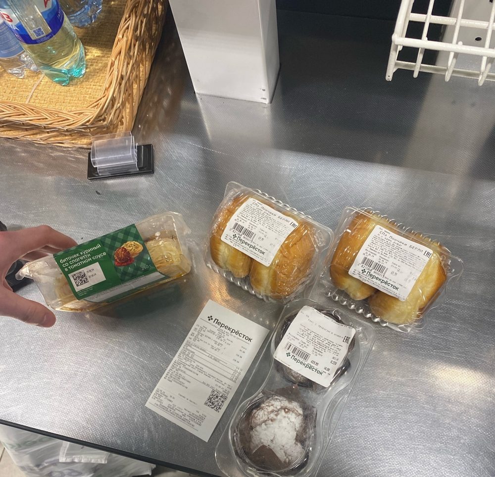Four expired items and the receipt at the checkout of Perekrestok in Staroye Kryukovo, June 2024